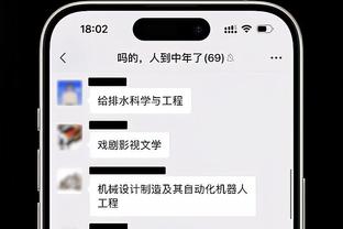 整活！塞维社媒：拉莫斯的屁股口袋里装着钥匙钱包手机和格林伍德